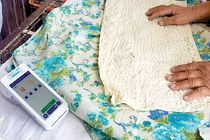 ۲۷ هزار میلیارد تومان در مصرف آرد یارانه‌ای با اجرای هوشمندسازی صرفه جویی شد