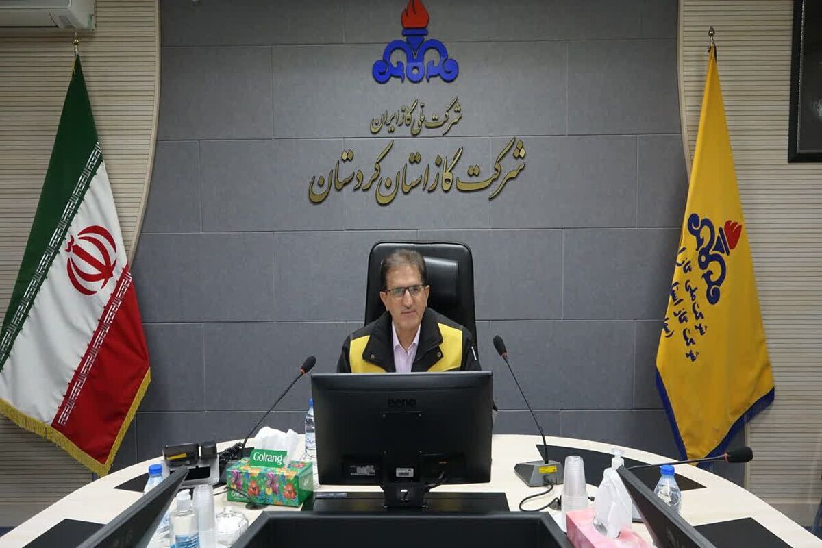 شرکت گاز کردستان