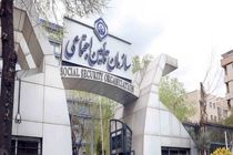 آغاز رقابت برای انتخاب بازنشستگان و مستمری‌بگیران نمونه از بین 4 میلیون نفر
