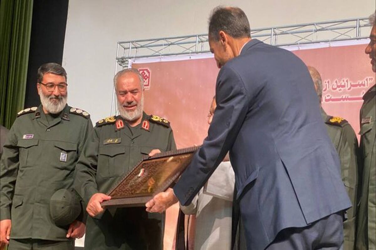 سپاه پاسداران