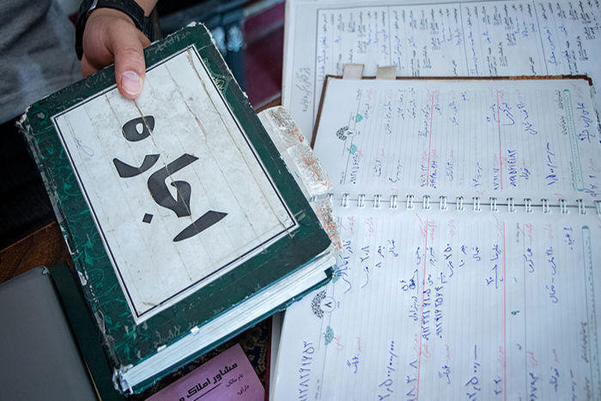 وام اجاره مسکن