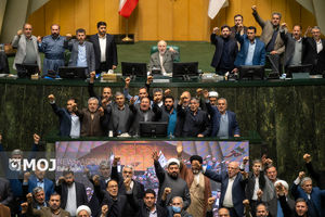 جلسه علنی مجلس شورای اسلامی