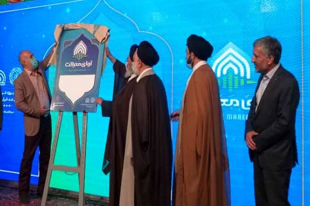 رونمایی ترتیل قرآن