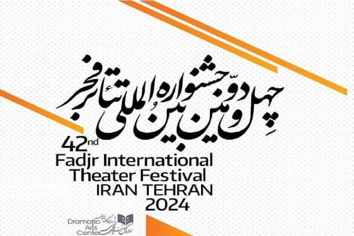 فجر