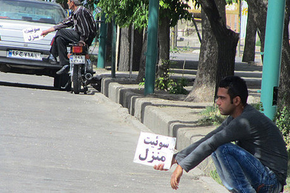 منزل