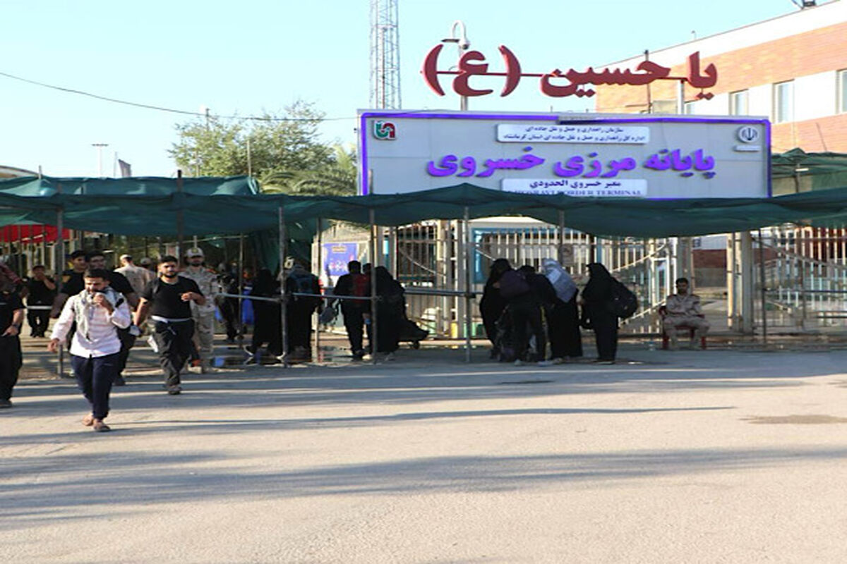 راهداری