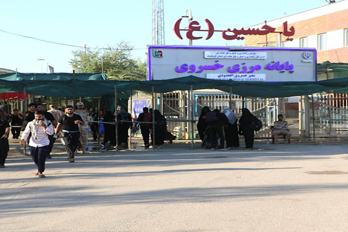 راهداری