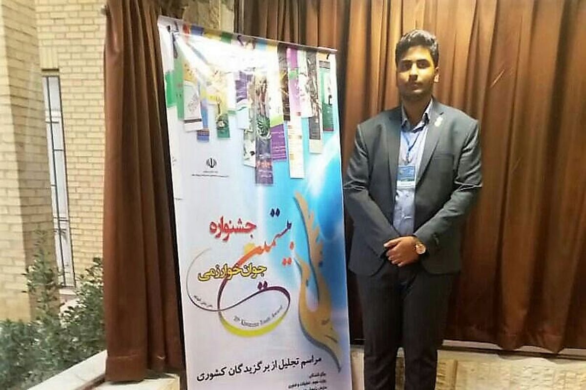 صالحی