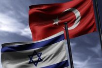  مذاکرات اسرائیل و ترکیه درباره سوریه شکست خورد