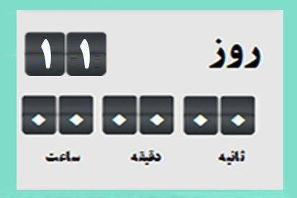 مناظرات