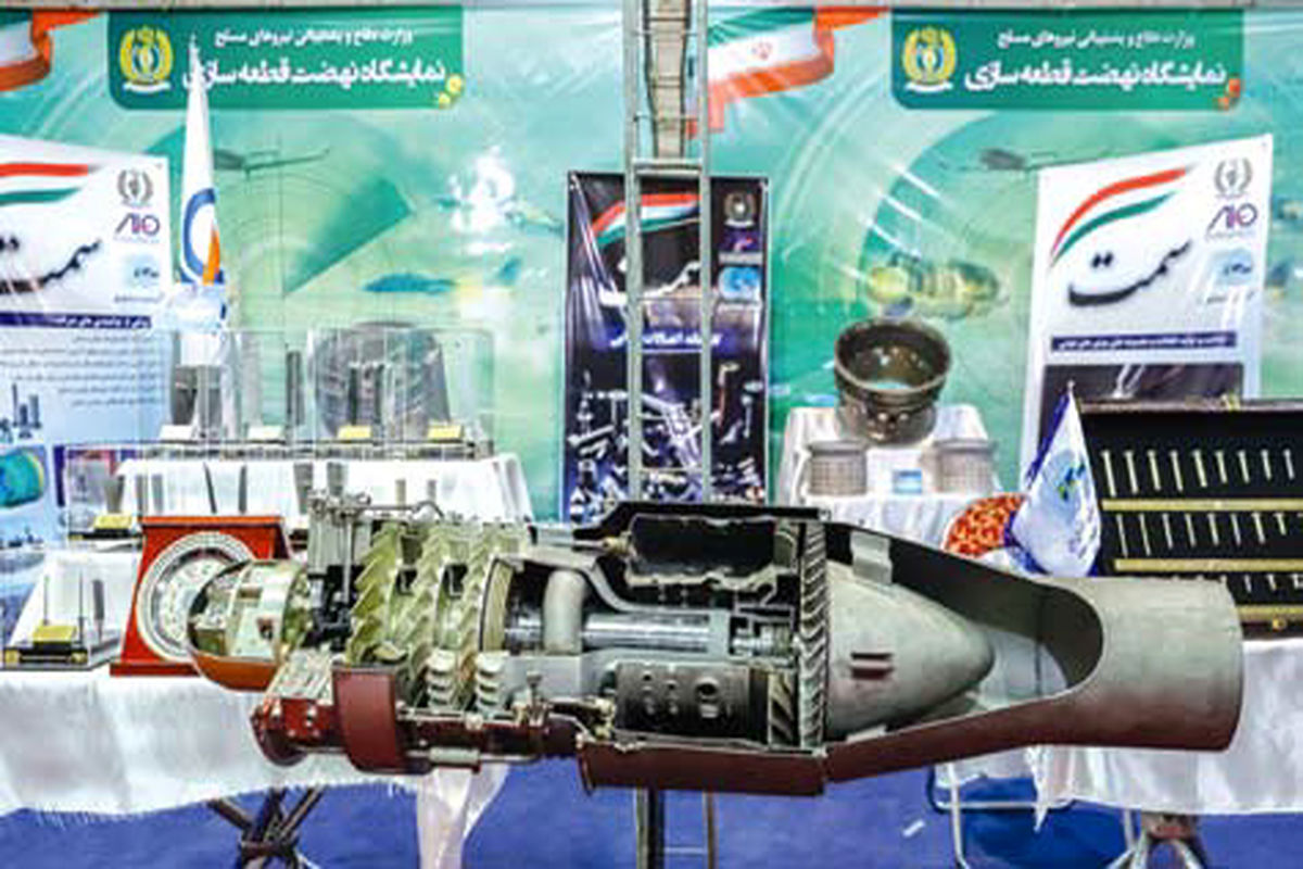 نهضت قطعه سازی