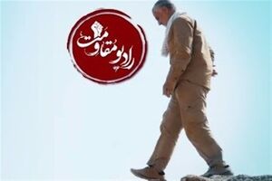 رادیو مقاومت وارد ششمین سال فعالیت خود شد