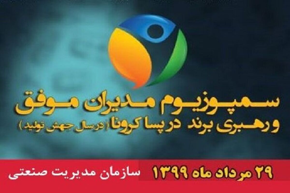 همراه اول