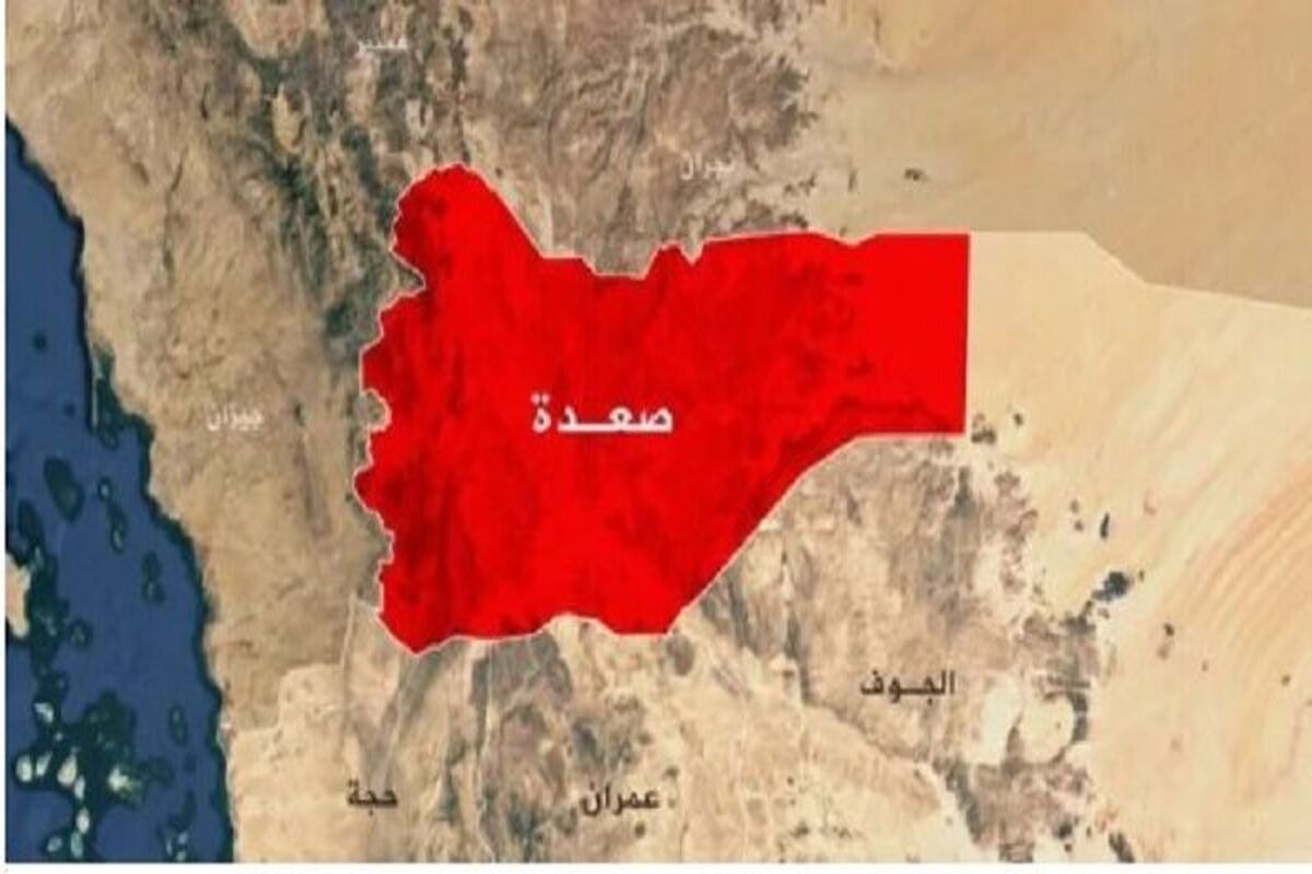 صعده یمن