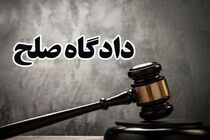 بیش از ۲ هزار پرونده قضایی باوی به صلح ختم شد