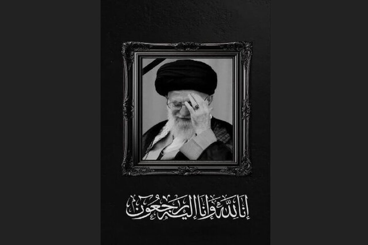 شهادت همسر رهبر انقلاب