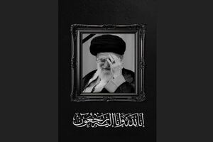 تخصیص ۶۶ پایگاه مدیریت بحران تهران برای پشتیبانی از مراسم تشییع رهبر شهید