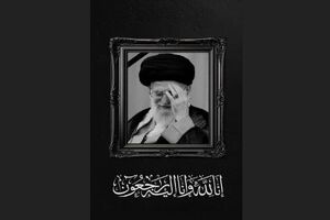 مجلس یادبود شهدای خانواده رهبر شهید برگزار می‌شود