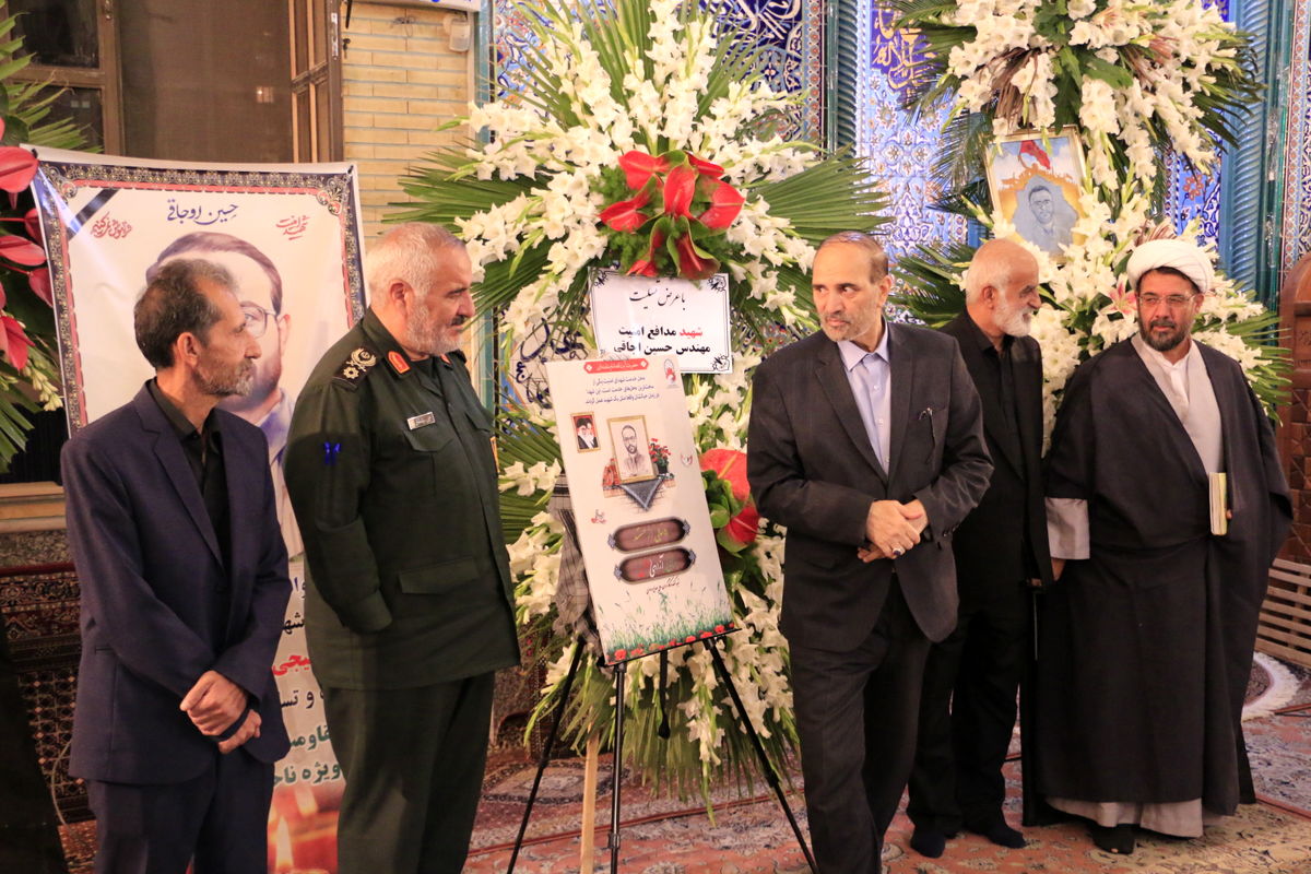 شهید امنیت تبریز