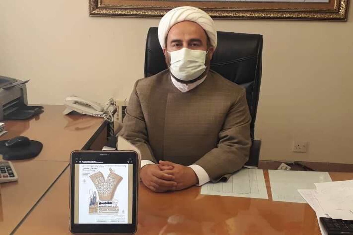 حجت الاسلام کاروند