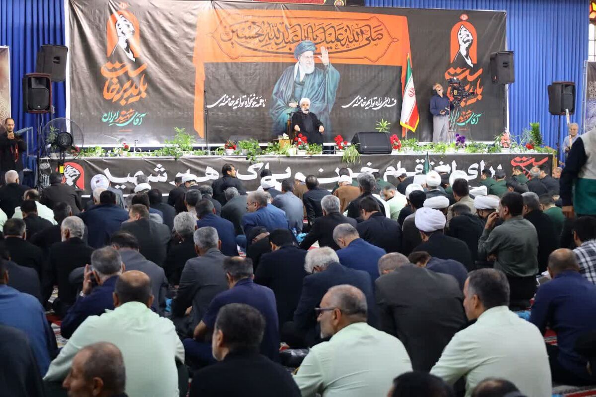 بزرگداشت رهبر شهید در ساری
