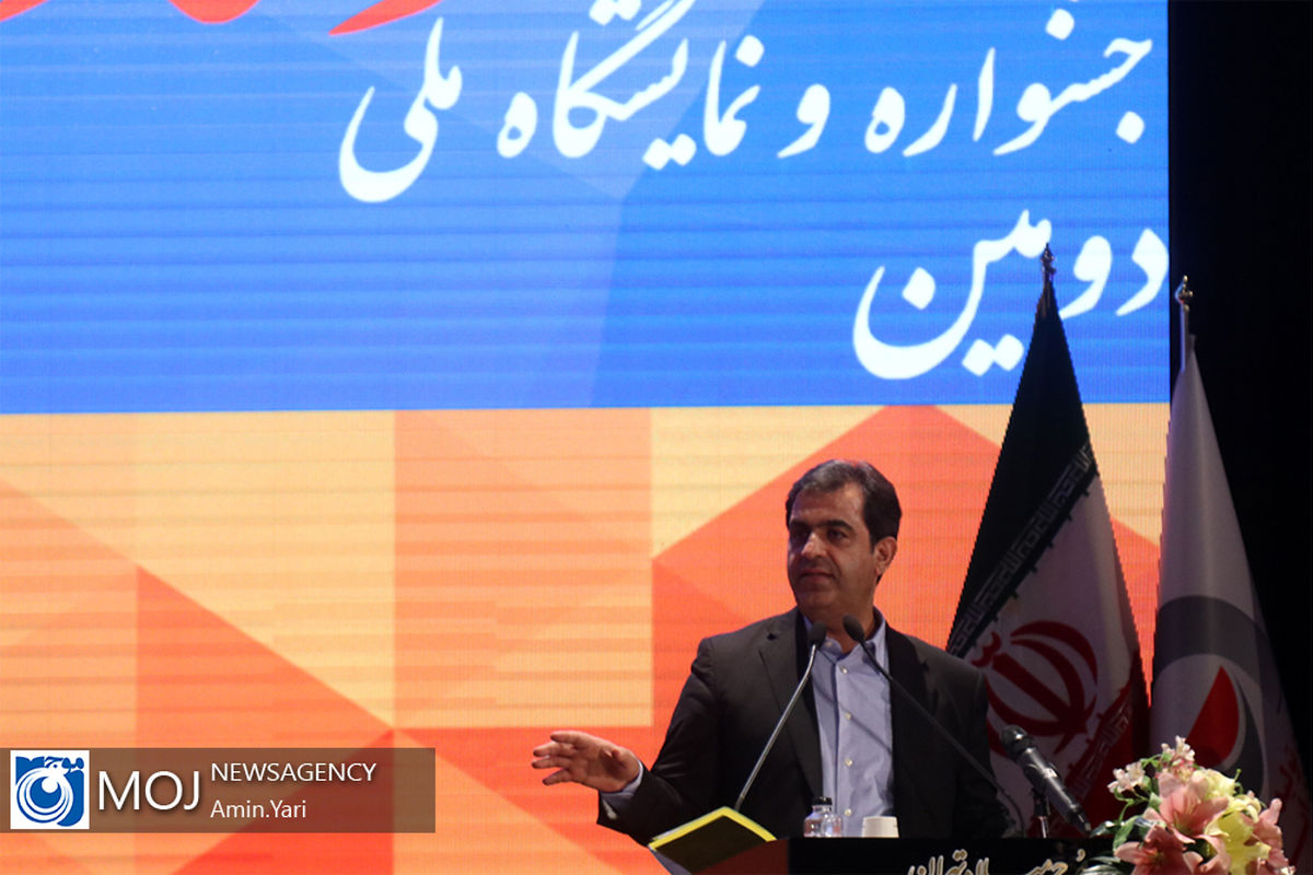 دومین همایش ملی فولاد ایران