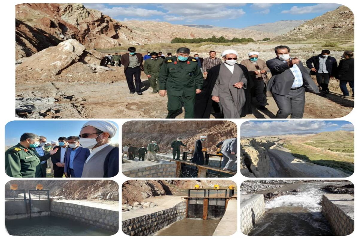 سپاه امیرالمومنین