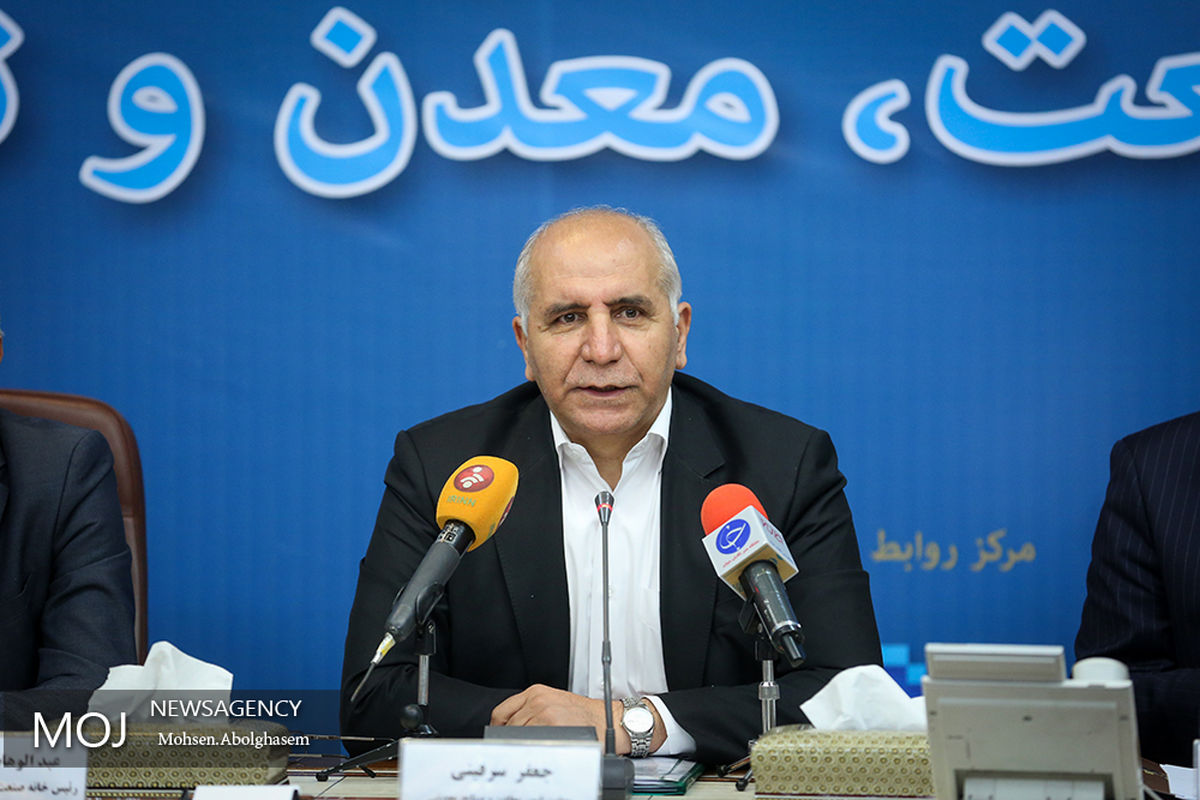 جعفر سرقینی معاون امور معادن و صنایع معدنی