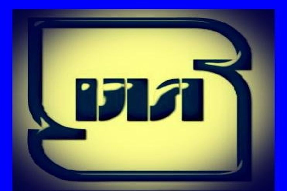 نشان استاندارد