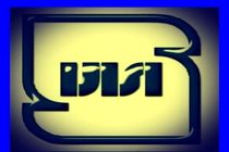 توقف تولید ۵ کالای بدون مجوز در تهران