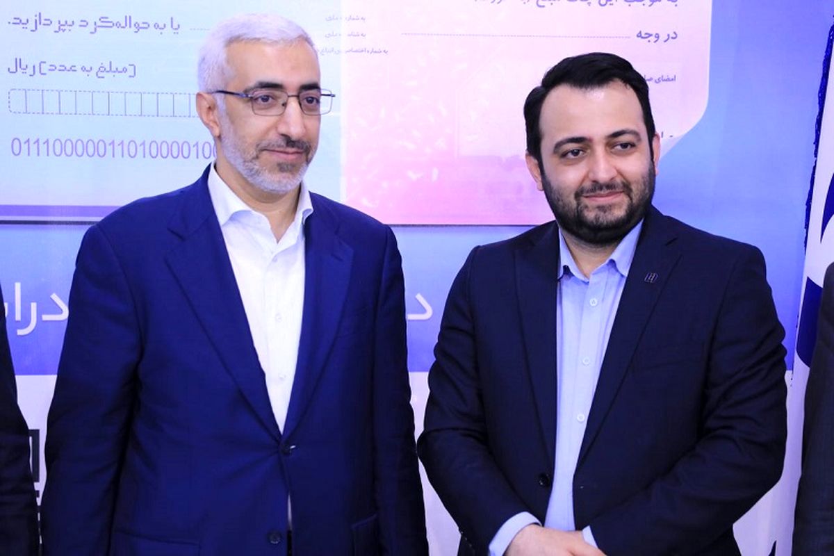 بانک صادرات