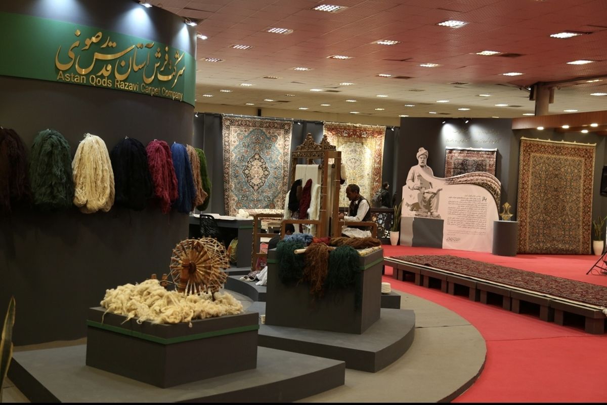 فرش دستباف استان قدس 