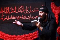 دانلود  روضه هفتگی حدادیان