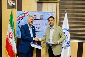 تفاهم‌نامه جهاددانشگاهی و انجمن گچ هرمزگان برای توسعه زنجیره ارزش معادن