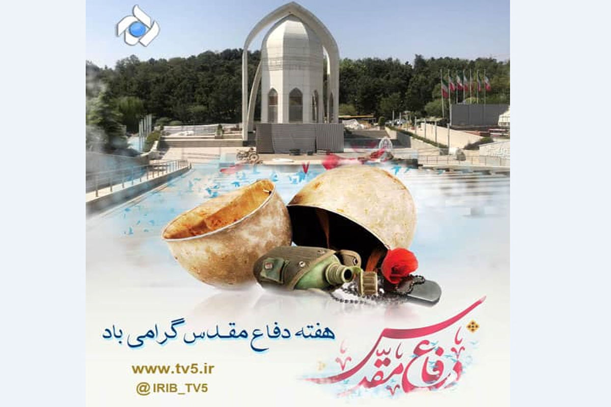 خاک پاک