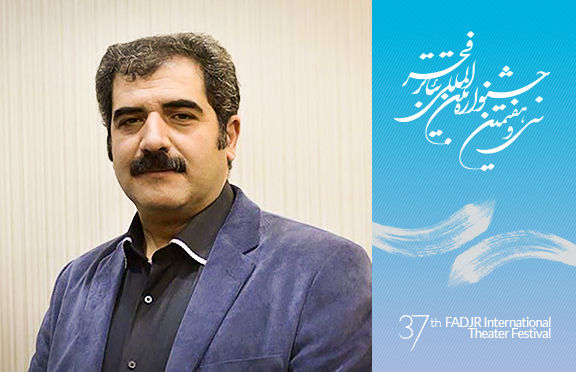 پیشخوانی برای مهمانان خارجی سی و هفتمین جشنوارهی بینالمللی تئاتر فجر