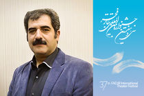 پیشخوانی برای مهمانان خارجی سی و هفتمین جشنواره‌ی بین‌المللی تئاتر فجر