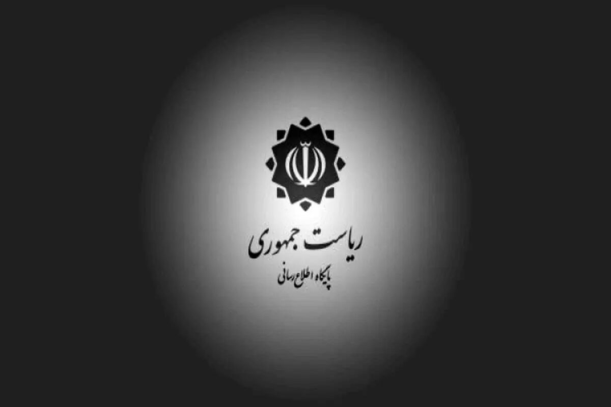 نشست فوق‌العاده هیئت دولت برگزار شد