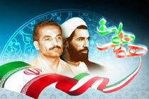افتتاح 36 طرح بهداشتی و درمانی در استان اصفهان 