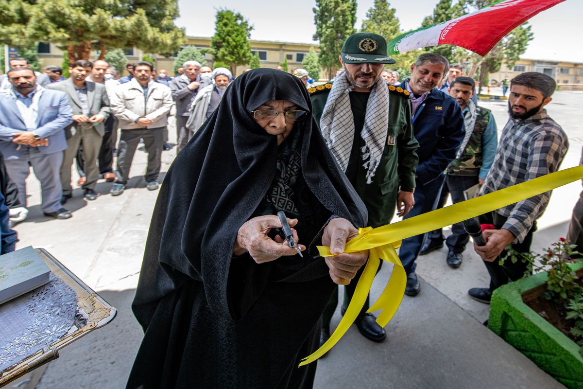 پایگاه بسیج شرکت نفت سپاهان