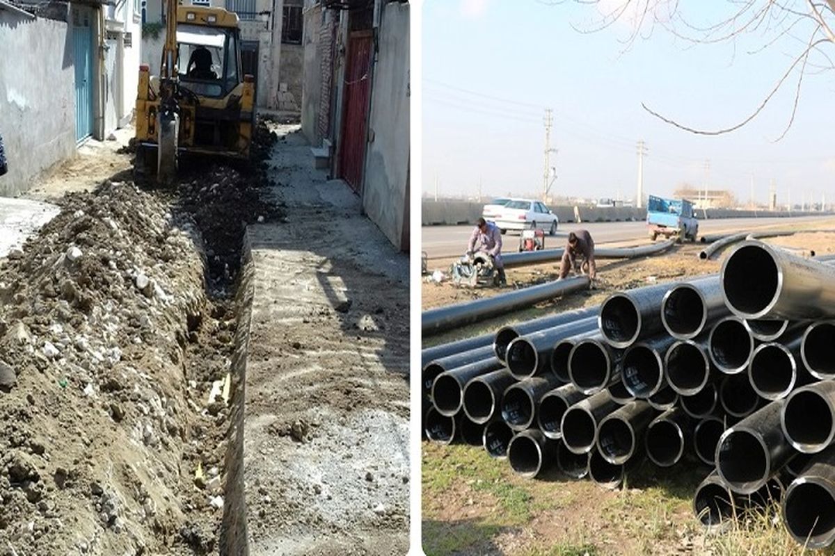 آبفا مازندران