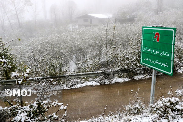 هشدار پلیس راه درباره تردد در جاده‌های شمالی