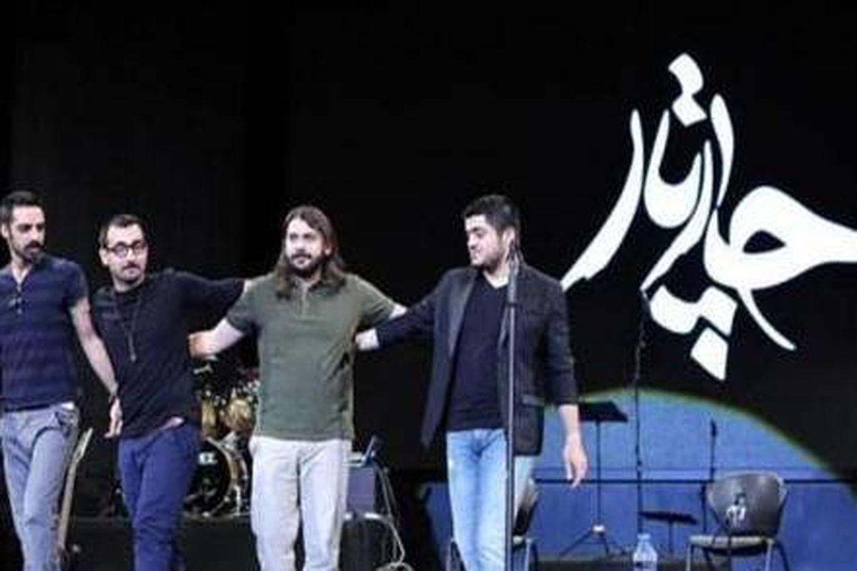 چارتار