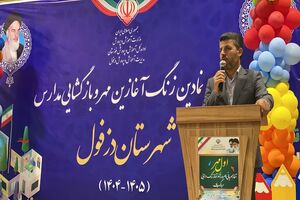 مدارس دزفول صاحب زمین چمن ورزشی می‌شوند