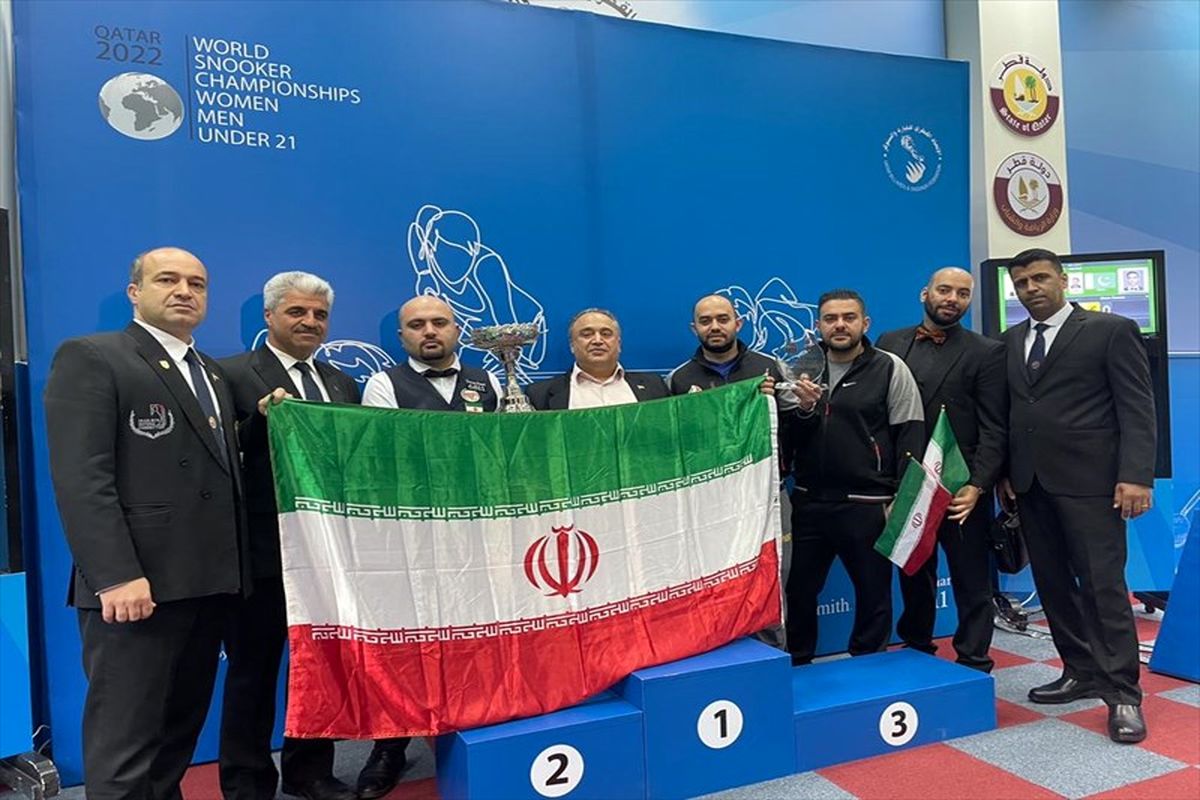 فدراسیون بولینگ