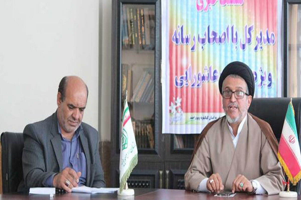 جنتی پور اوقاف و امور خیریه
