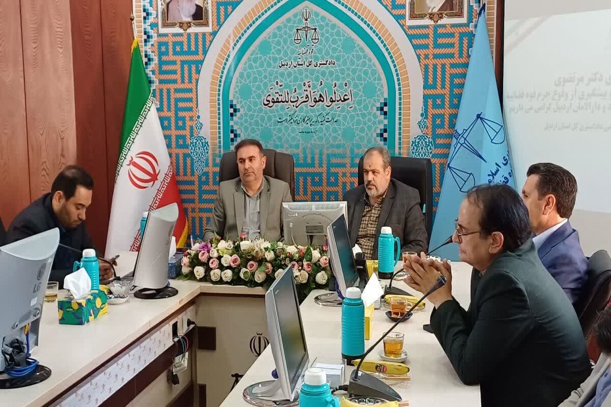قائم مقام پیشگیری از وقوع جرم قوه قضائیه