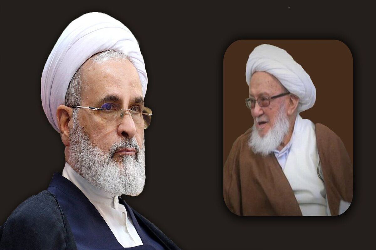 آیت الله اعراقی