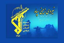 تیم ۴ نفره تروریستی در جنوب شرق کشور دستگیر شدند