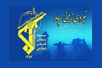 تیم ۴ نفره تروریستی در جنوب شرق کشور دستگیر شدند